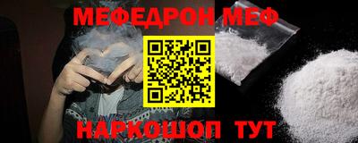 герыч Туймазы