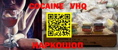 кокаин колумбия Тулун