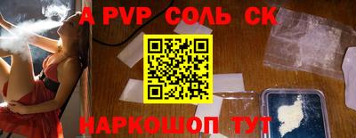 герыч Туймазы