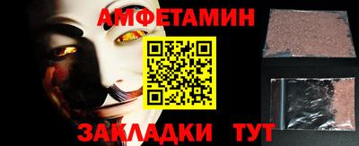 герыч Туймазы