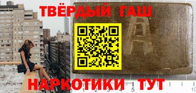 шишки Тула