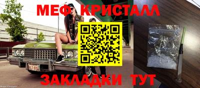 герыч Туймазы