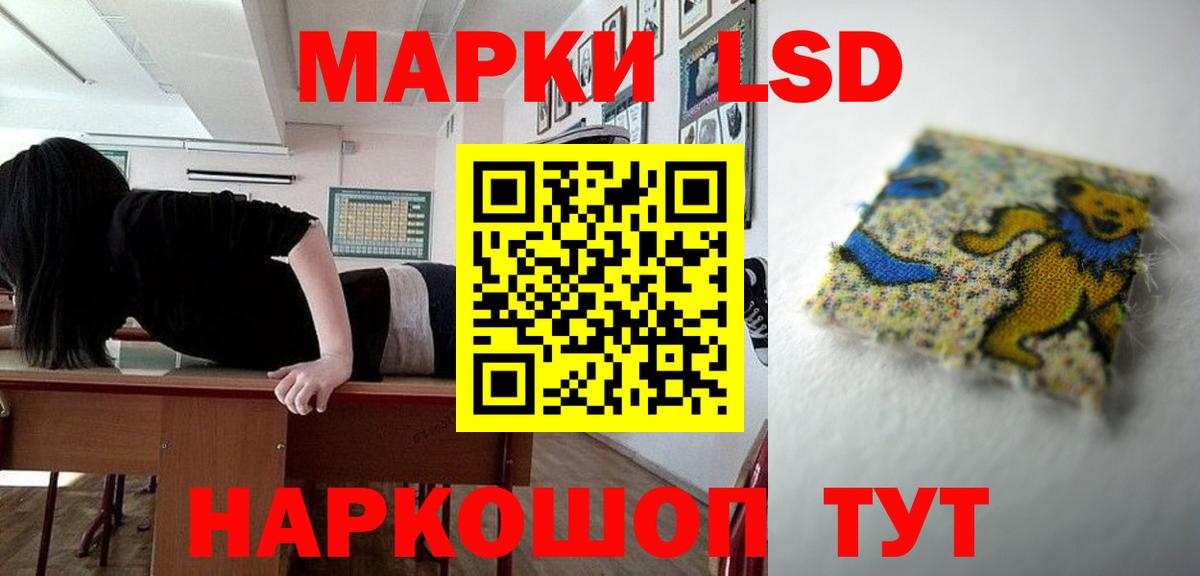 ЛСД экстази ecstasy  Вход с VPN  Лсд 25 экстази ecstasy  Бийск 