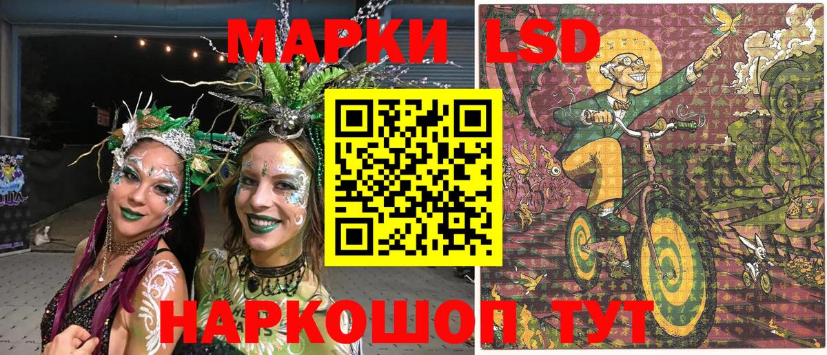 Марки NBOMe 1,8мг  Вход с VPN  Марки 25I-NBOMe  Марки NBOMe 1,8мг  Бийск 