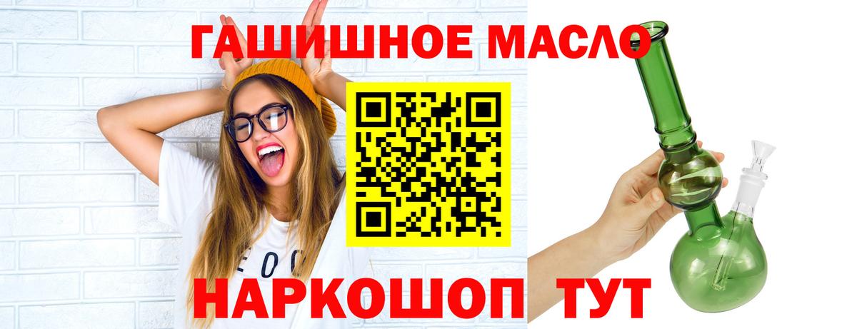 Бийск  ТГК Wax  блэк спрут сайт  Вход с VPN 