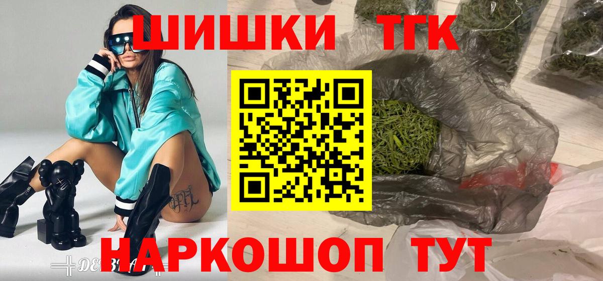 Канабис марихуана  Марихуана MAZAR  Марихуана Amnesia  Бийск  Вход с VPN 